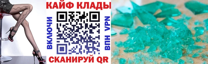 Купить закладку АМФ  Бошки Шишки  Мефедрон  СОЛЬ  ГАШИШ  COCAIN  Туринск