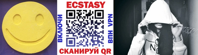 Купить где  Туринск  Экстази круглые 
