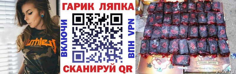 Купить  Туринск  ГАШИШ гарик 