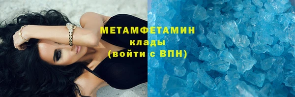 кокаин перу Пролетарск
