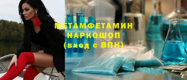 мескалин Протвино