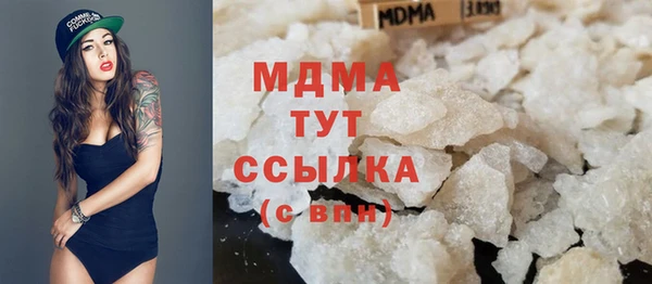 кокаин перу Пролетарск