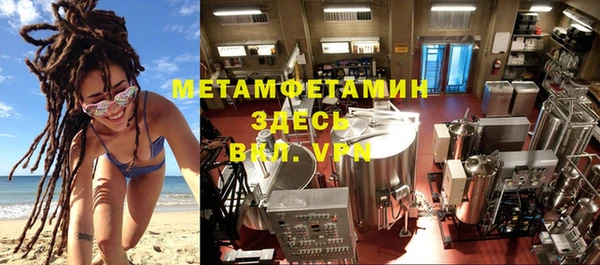 мескалин Протвино