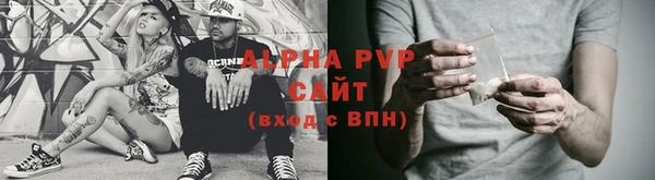 мескалин Протвино