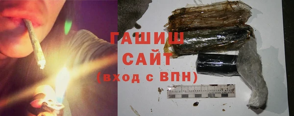 мескалин Протвино