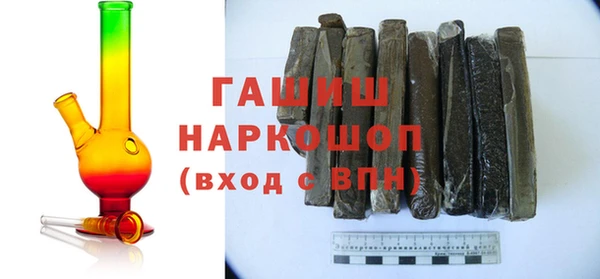 мескалин Протвино