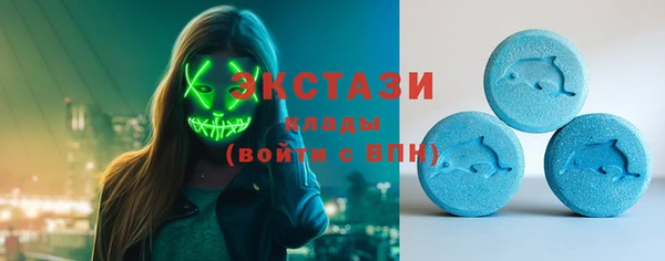мескалин Протвино