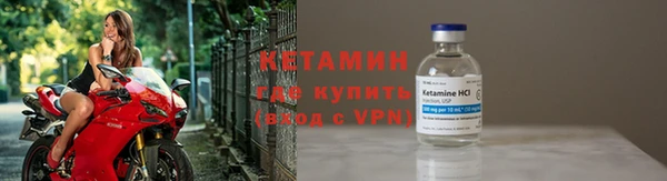 мескалин Протвино