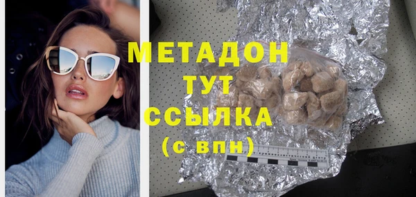 мескалин Протвино