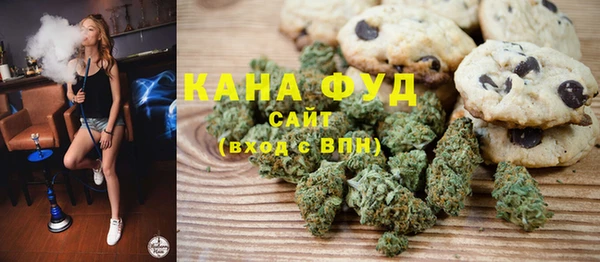 мескалин Протвино