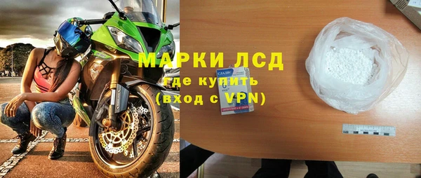 мескалин Протвино