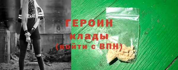 мескалин Протвино