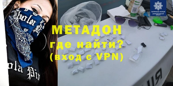 кокаин перу Пролетарск