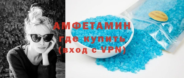 мескалин Протвино