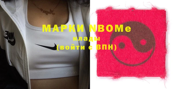 мескалин Протвино