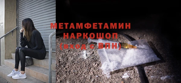кокаин перу Пролетарск
