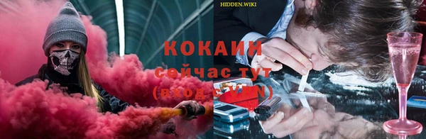 кокаин перу Пролетарск