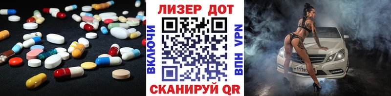 LSD-25 экстази кислота  Купить где  Туринск 