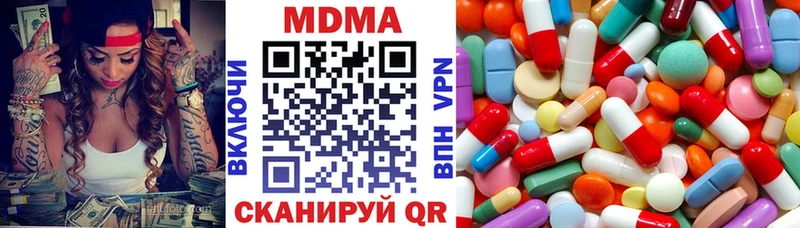 Купить где Туринск МДМА VHQ