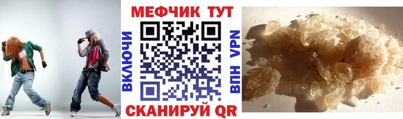 Меф кристаллы  Купить где  Туринск 