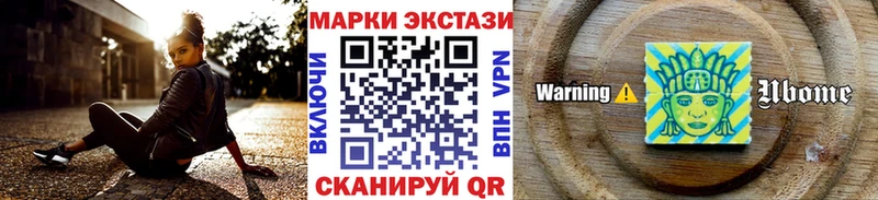 Купить где  Туринск  Марки 25I-NBOMe 1500мкг 