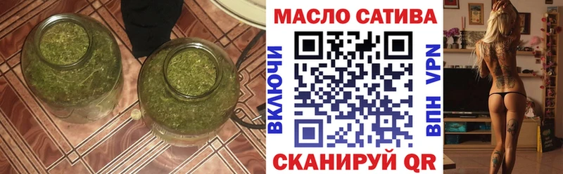 Дистиллят ТГК Wax  Купить где  Туринск 